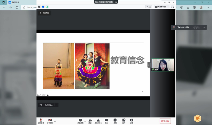 太阳成集团tyc33455