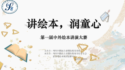 太阳成集团tyc33455