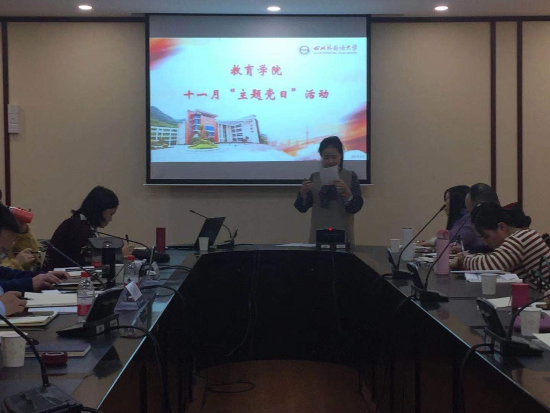 太阳成集团tyc33455