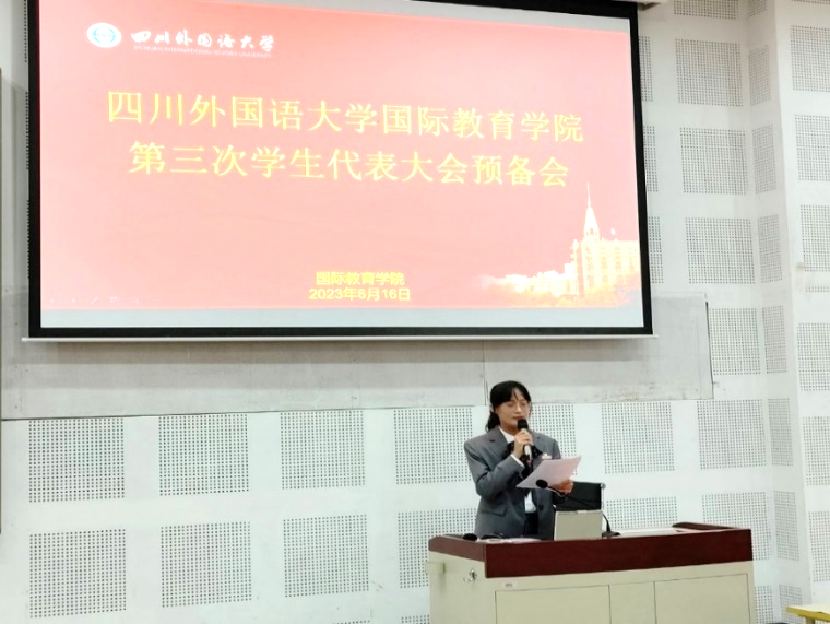 太阳成集团tyc33455