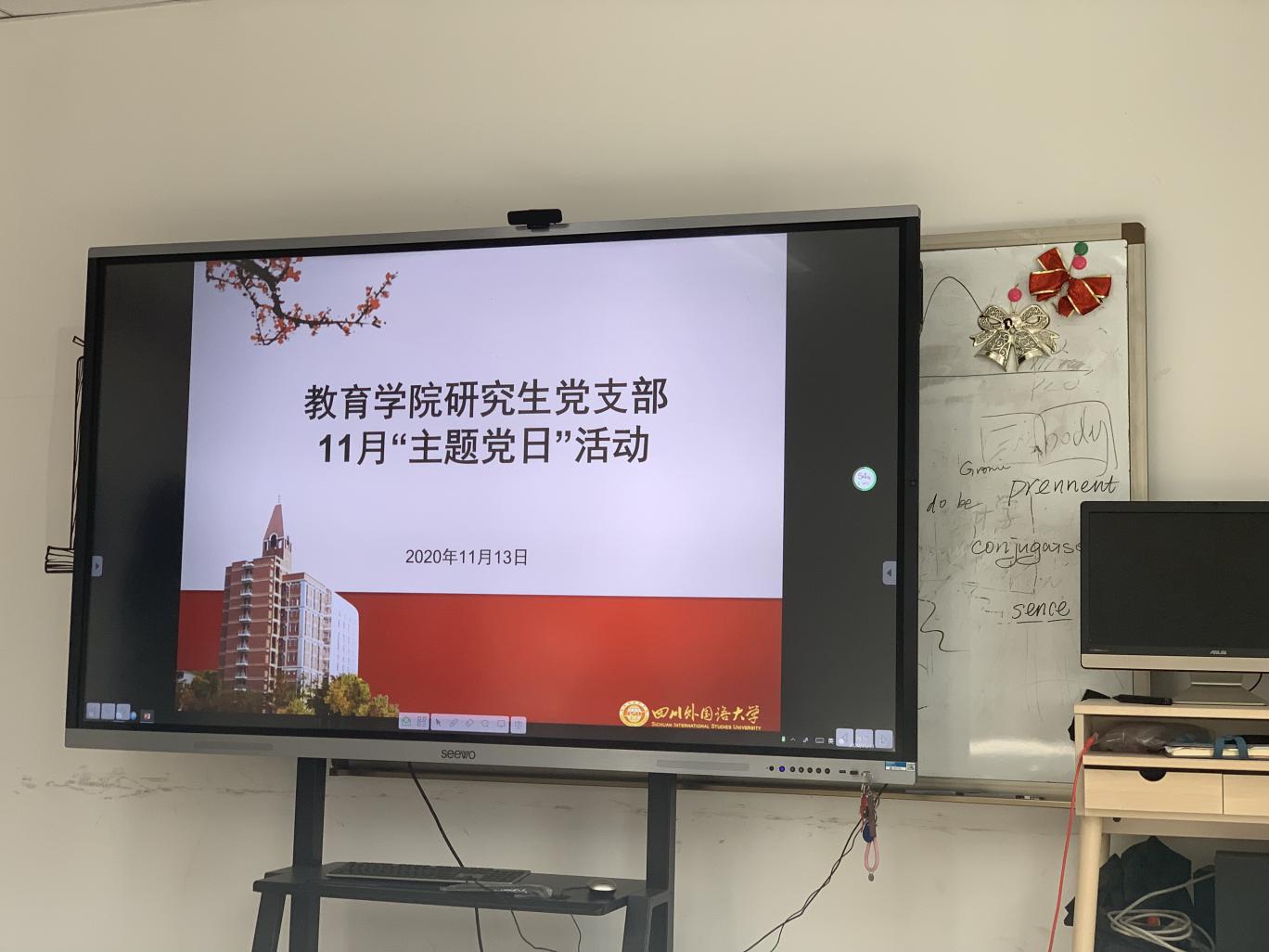 太阳成集团tyc33455