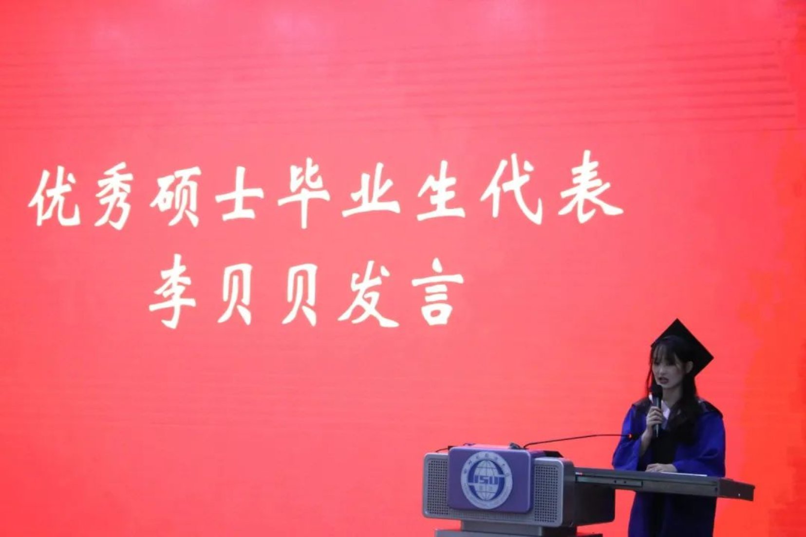 太阳成集团tyc33455