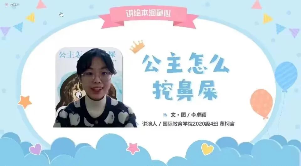 太阳成集团tyc33455