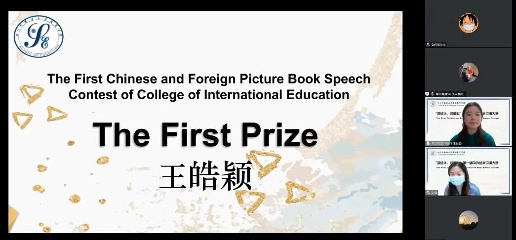 太阳成集团tyc33455