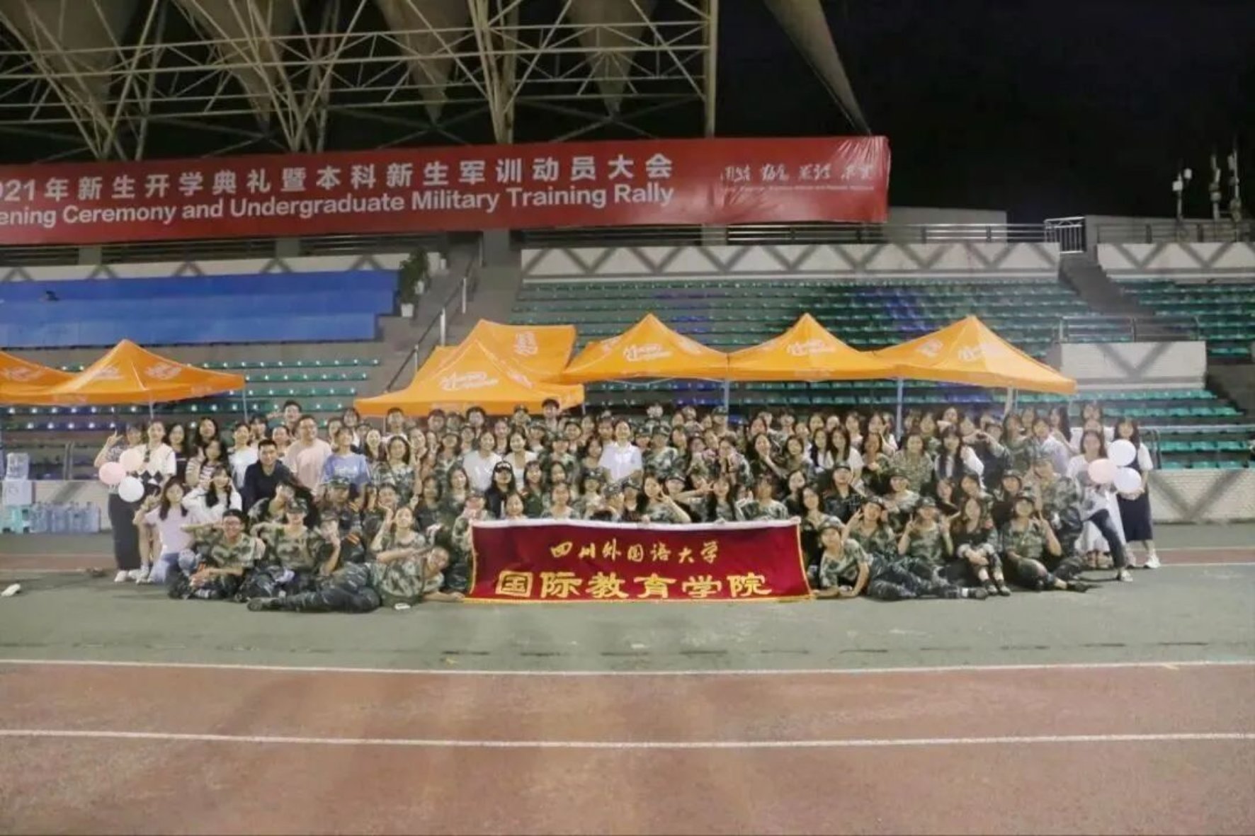 太阳成集团tyc33455