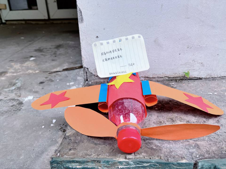 太阳成集团tyc33455