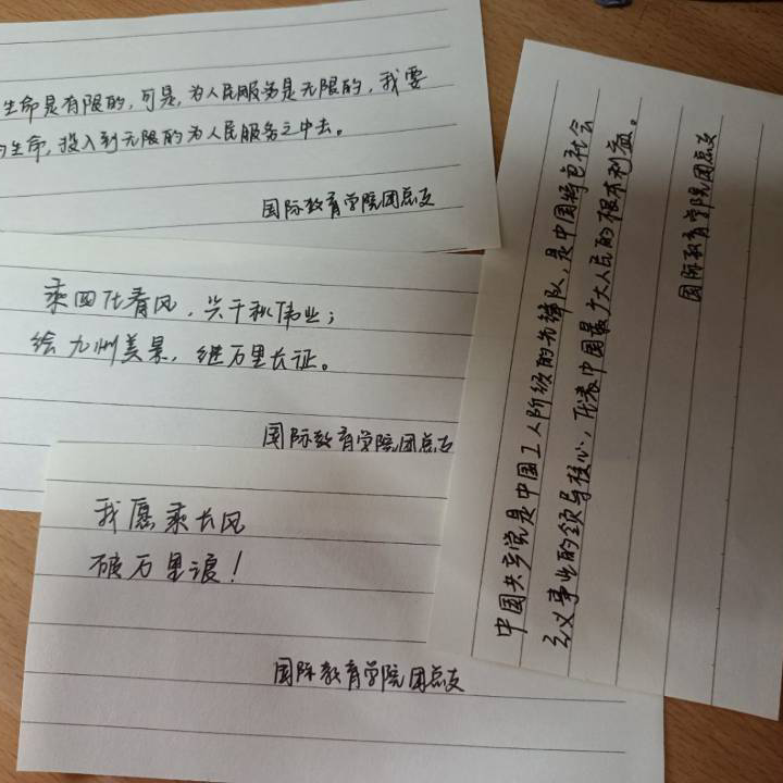 太阳成集团tyc33455