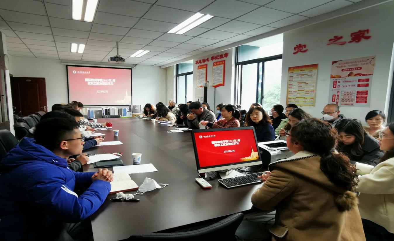 太阳成集团tyc33455