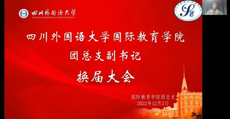 太阳成集团tyc33455