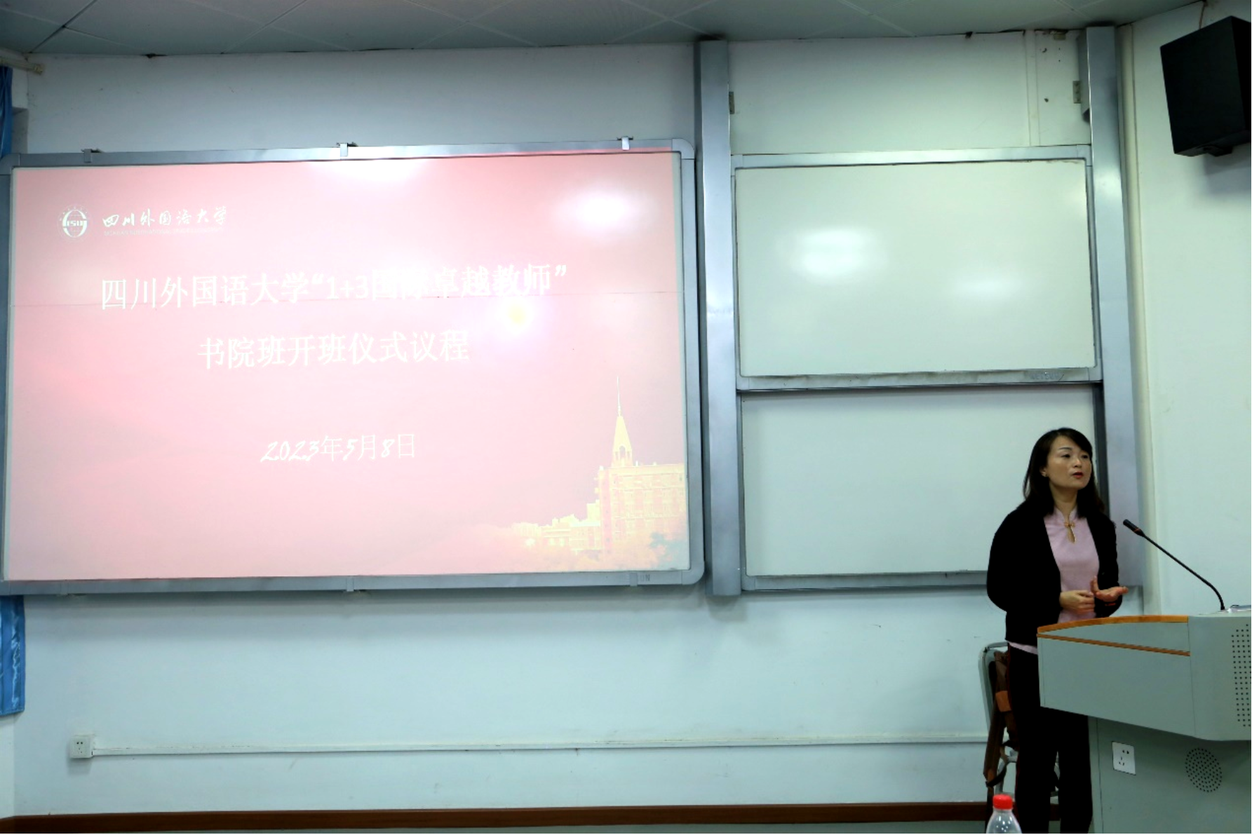 太阳成集团tyc33455