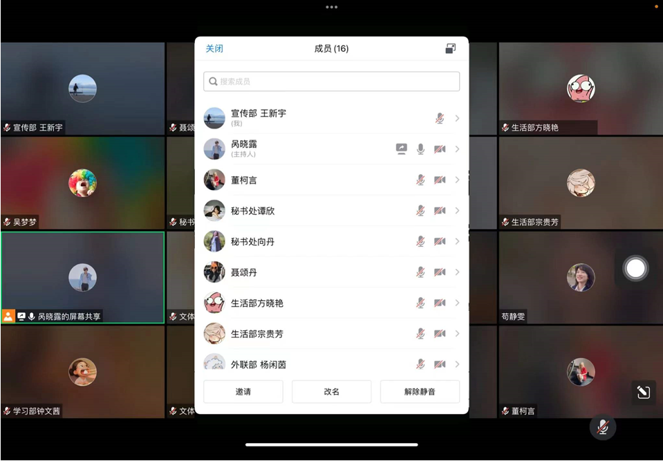 太阳成集团tyc33455