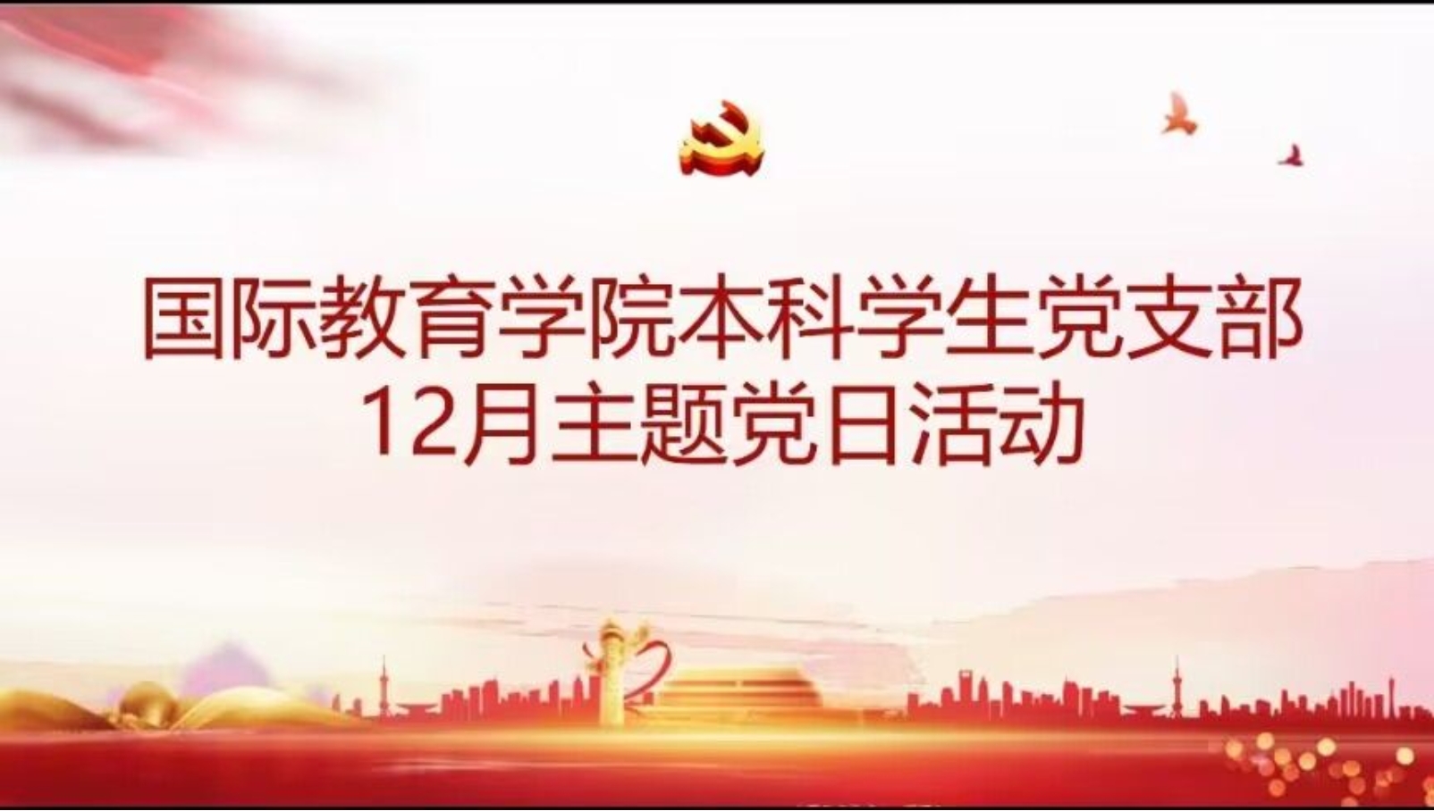 太阳成集团tyc33455