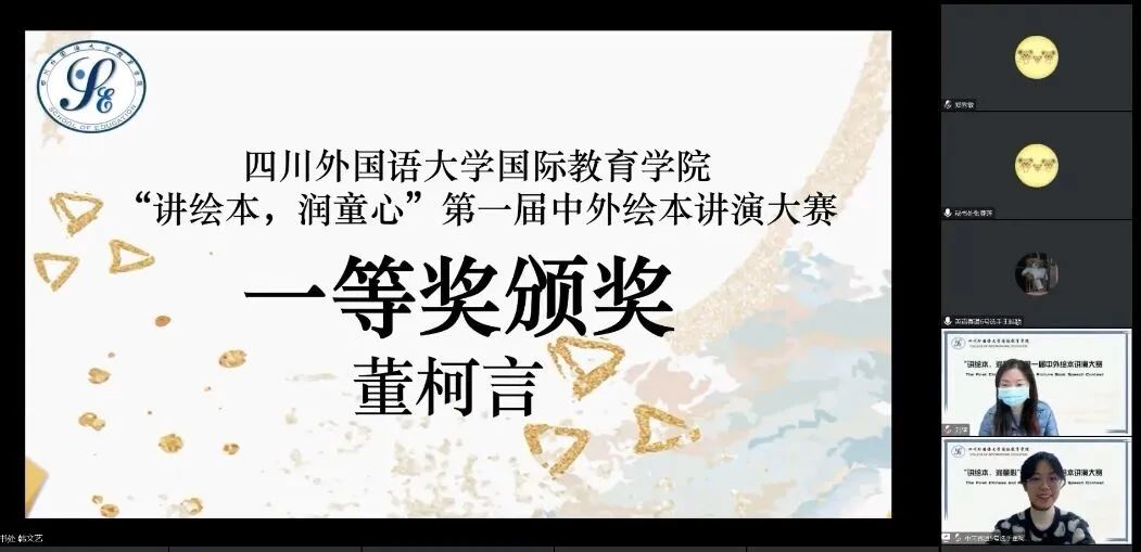 太阳成集团tyc33455