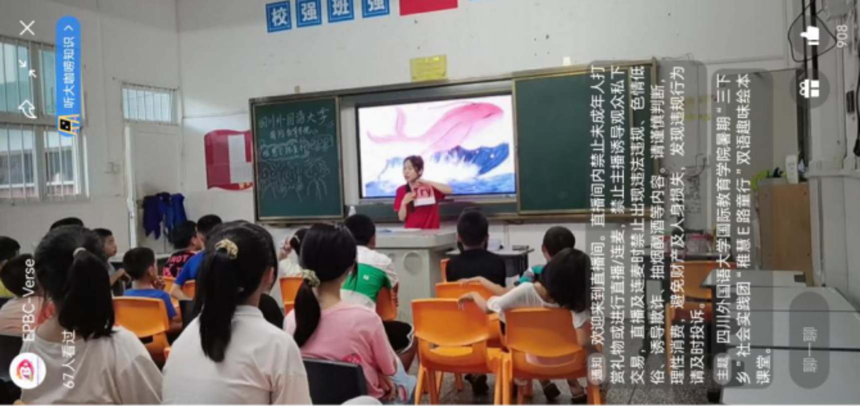 太阳成集团tyc33455