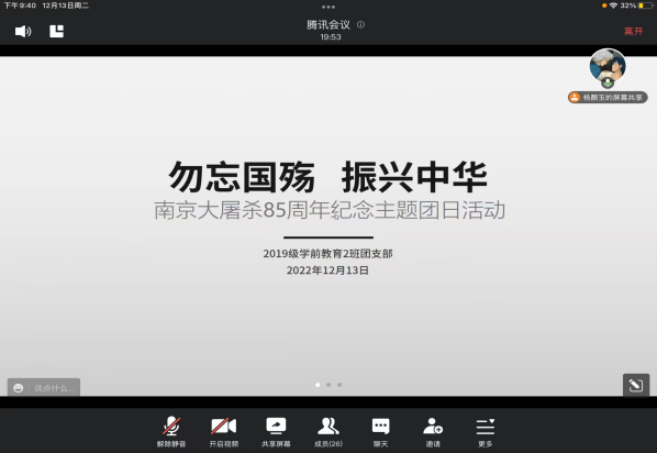 太阳成集团tyc33455