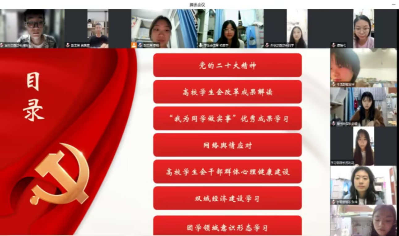 太阳成集团tyc33455