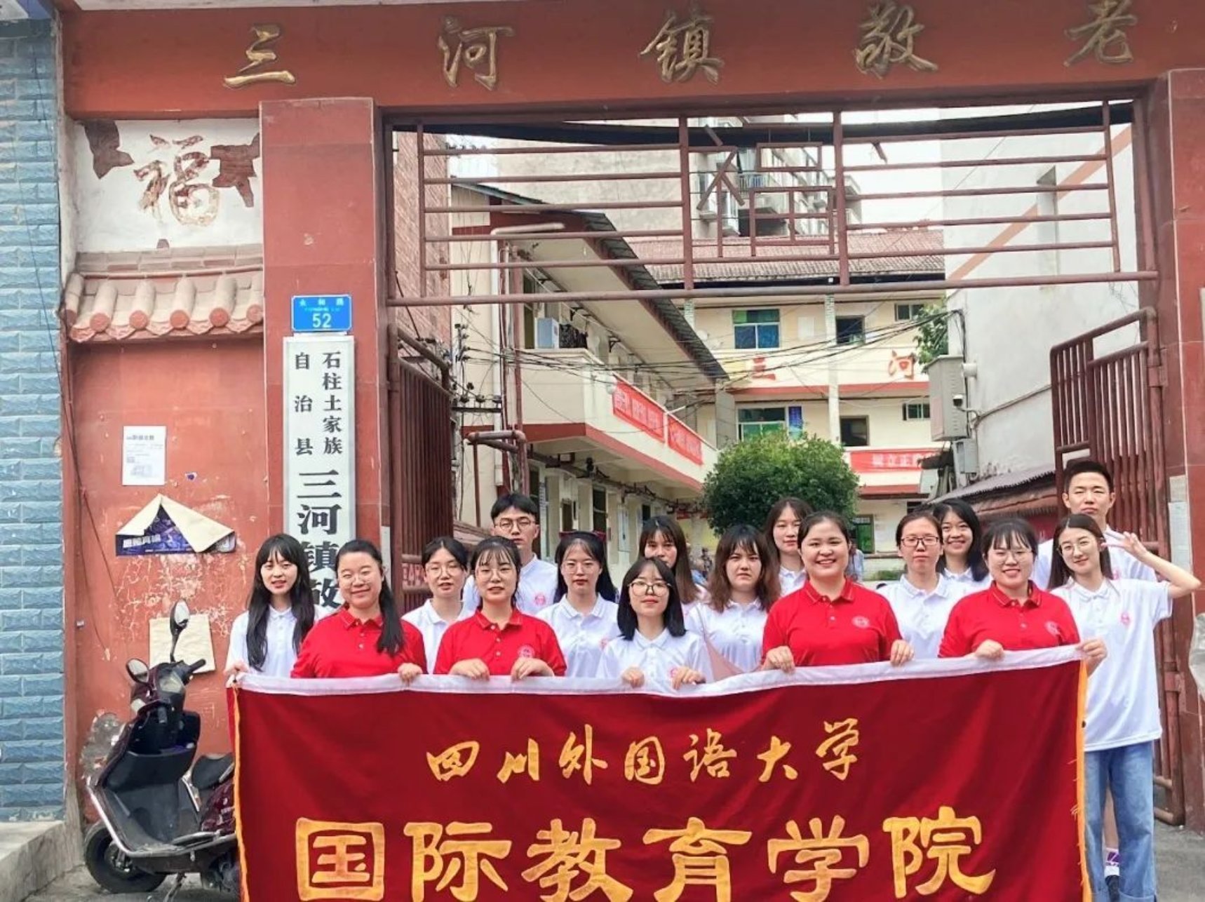 太阳成集团tyc33455