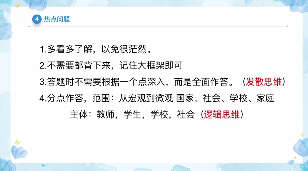 太阳成集团tyc33455