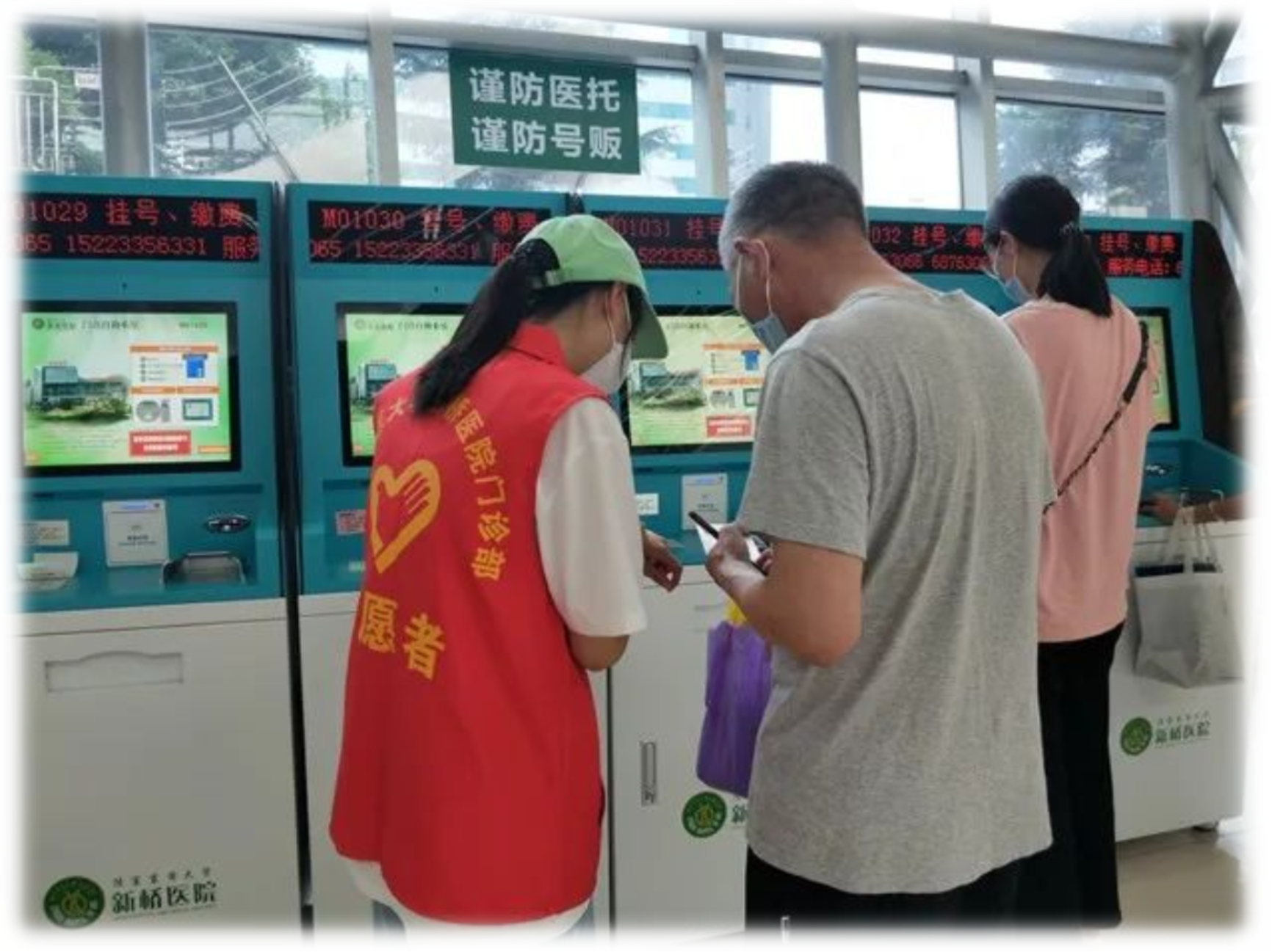 太阳成集团tyc33455