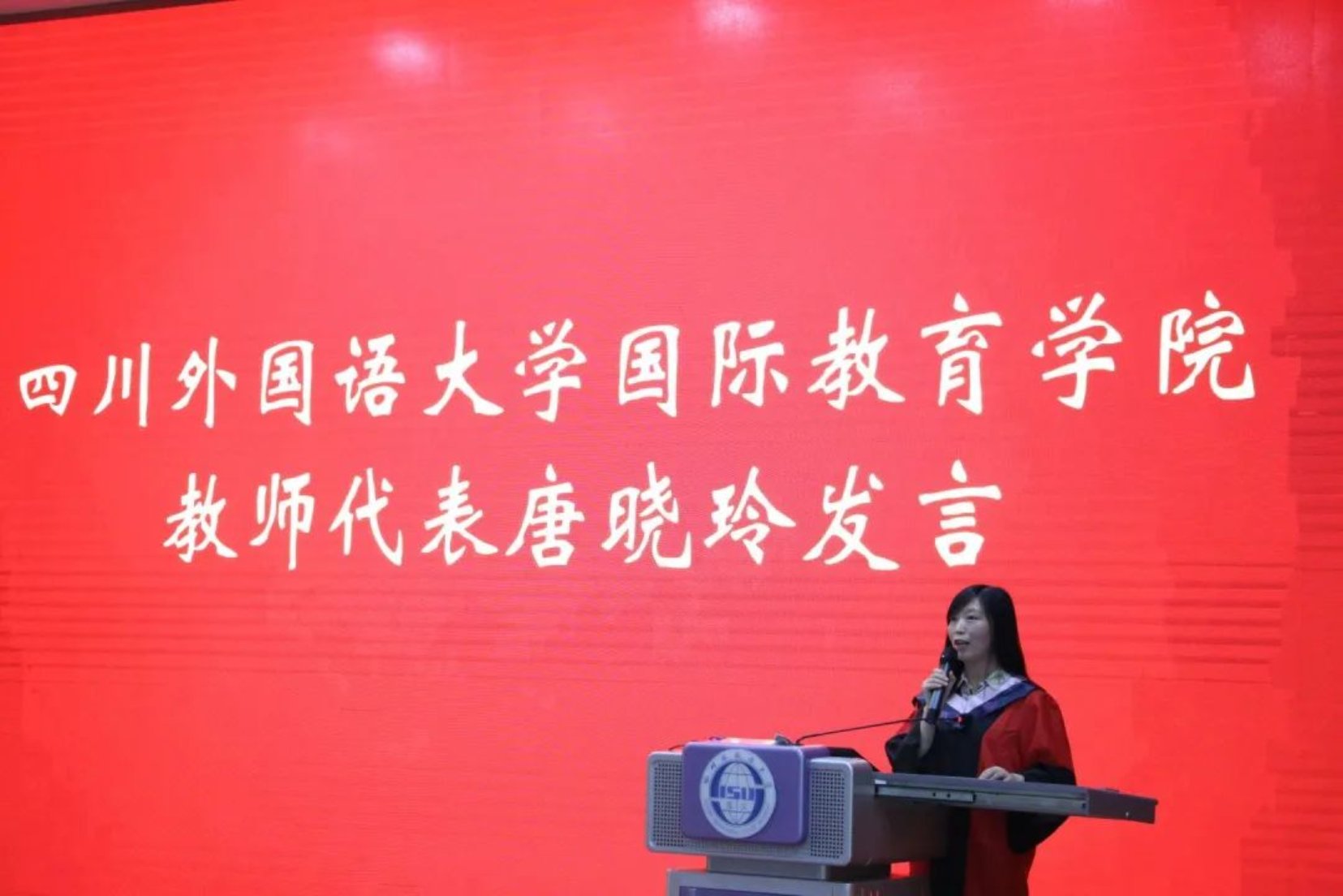 太阳成集团tyc33455