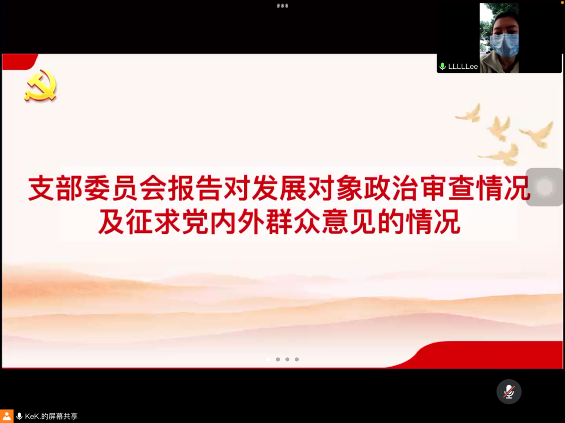 太阳成集团tyc33455