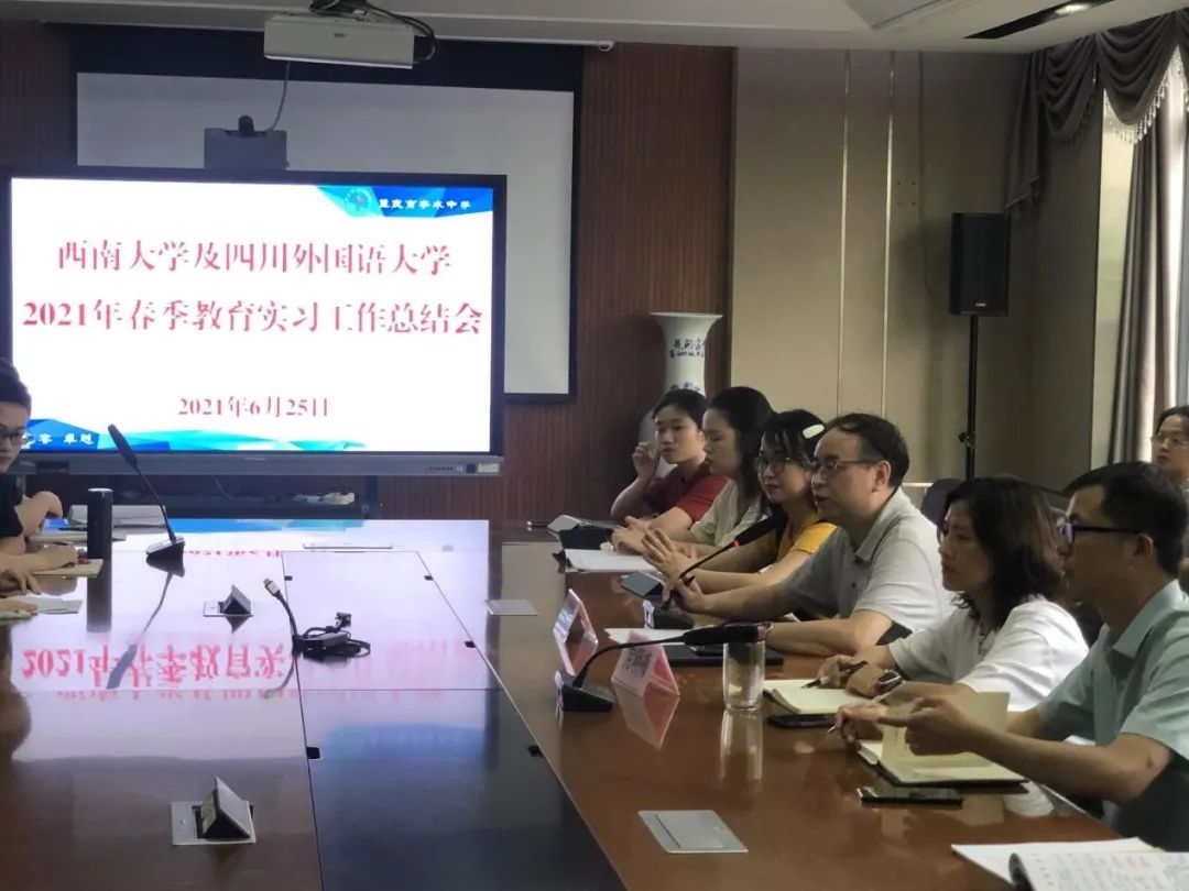 太阳成集团tyc33455