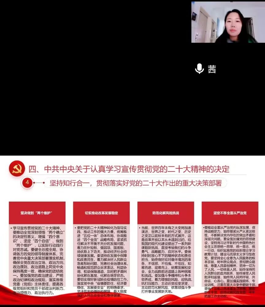 太阳成集团tyc33455