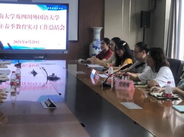 太阳成集团tyc33455