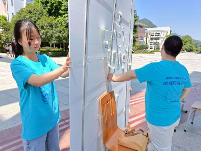 太阳成集团tyc33455