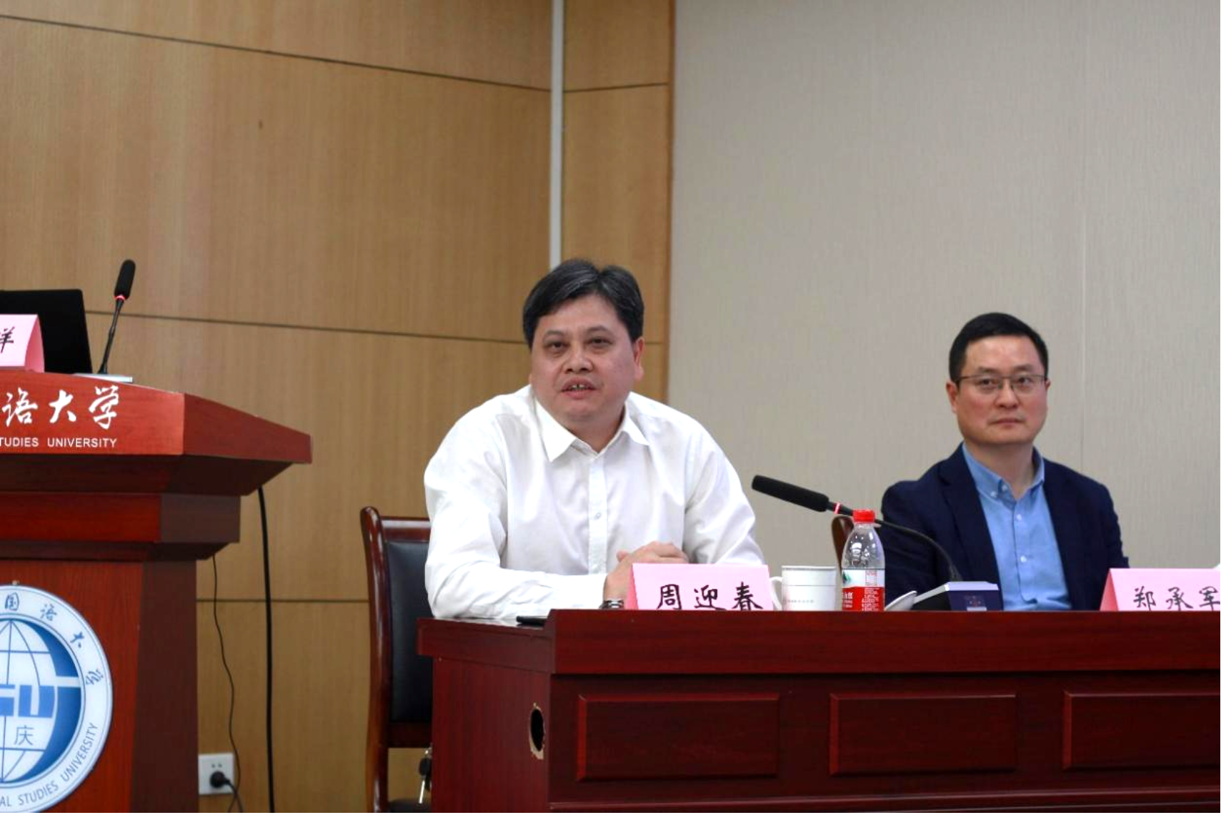 太阳成集团tyc33455