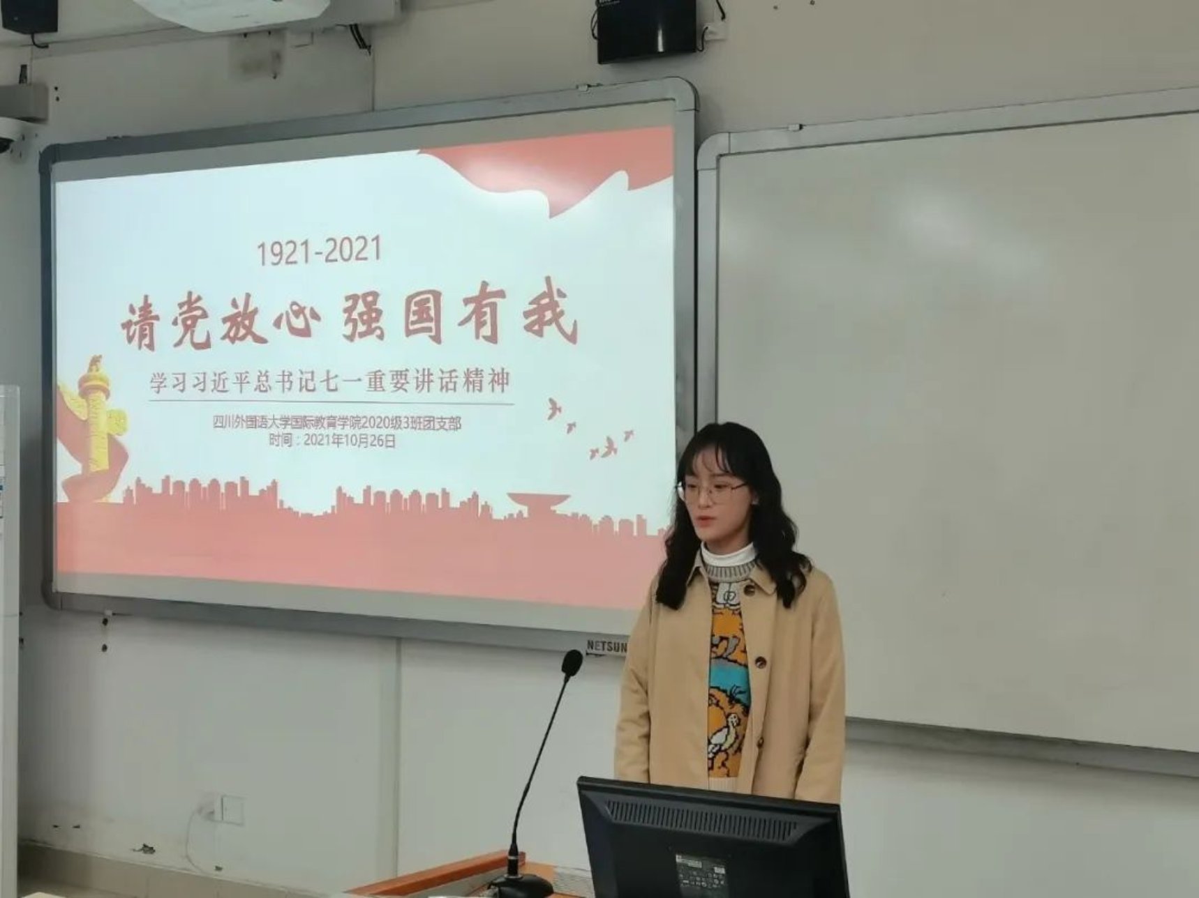 太阳成集团tyc33455