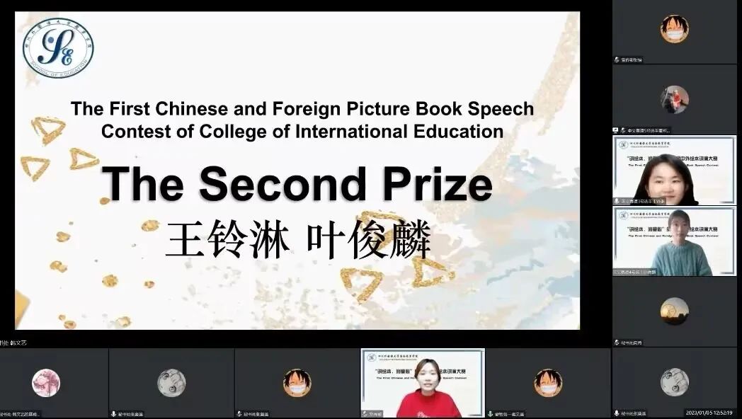 太阳成集团tyc33455