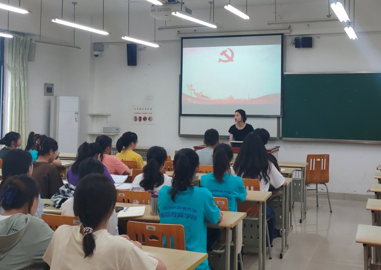 太阳成集团tyc33455