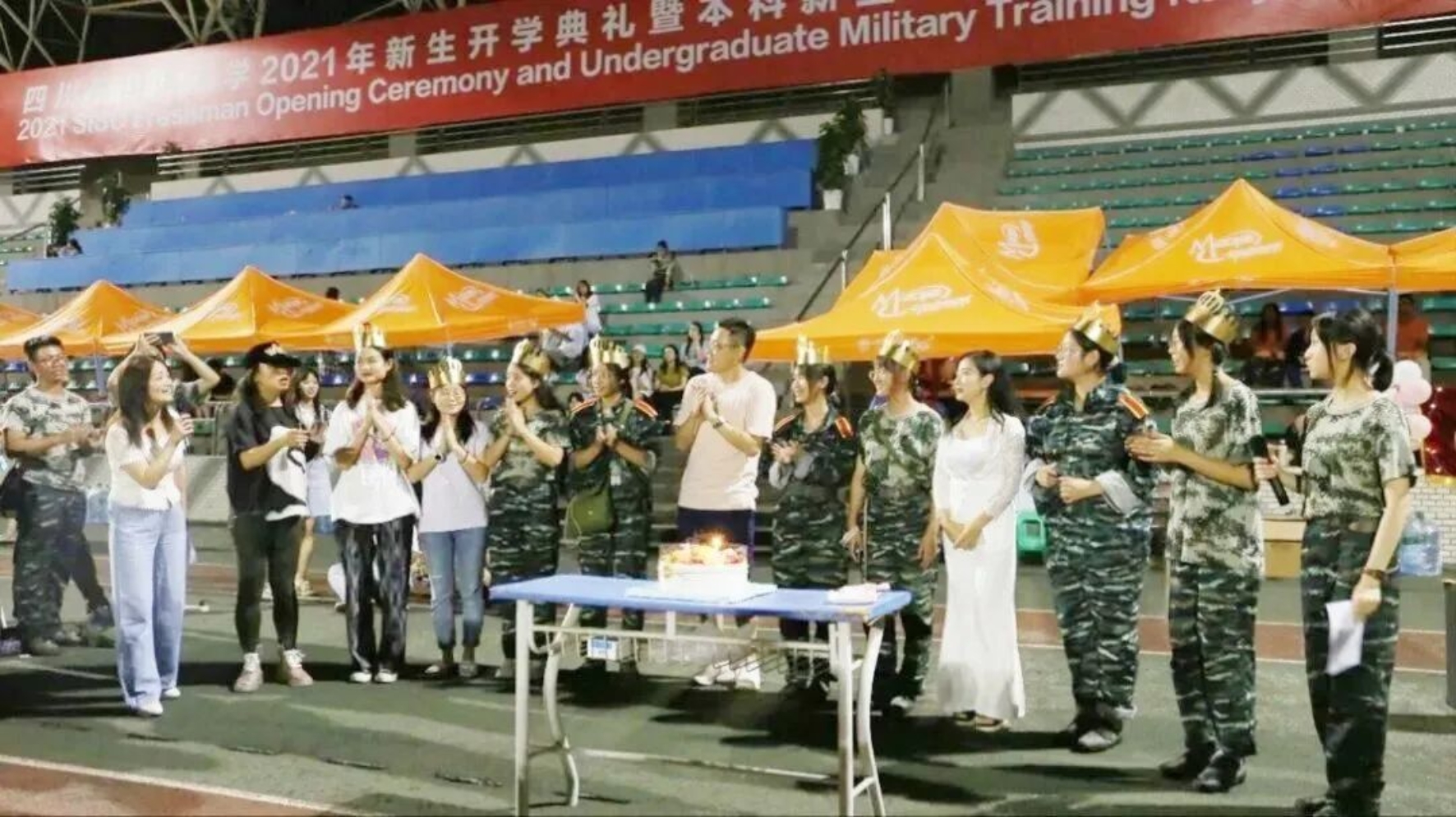 太阳成集团tyc33455