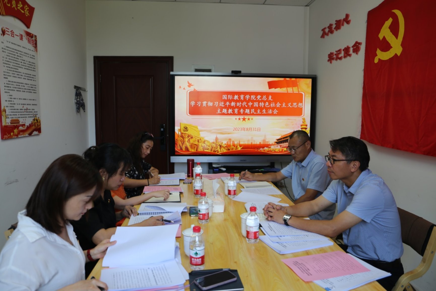 太阳成集团tyc33455