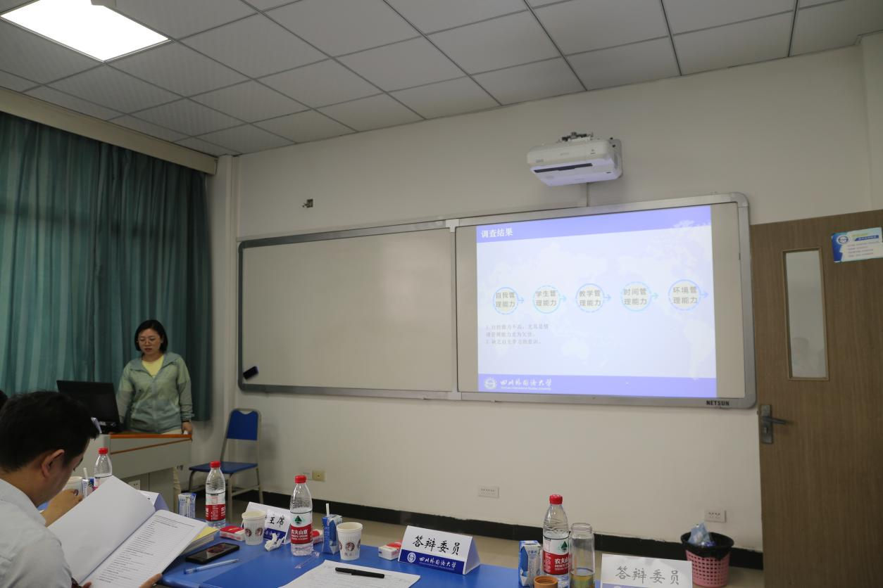 太阳成集团tyc33455