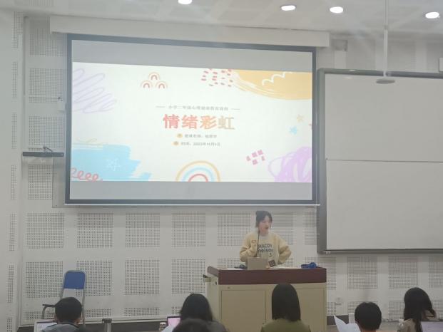 太阳成集团tyc33455