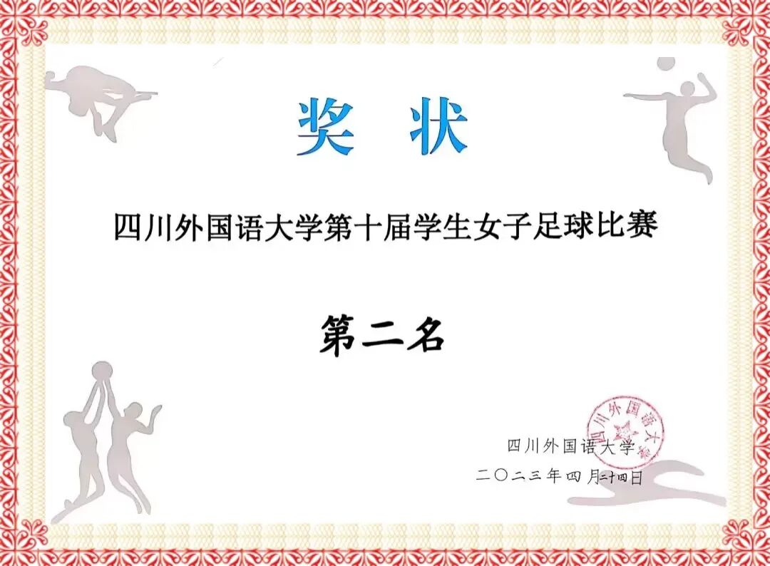 太阳成集团tyc33455