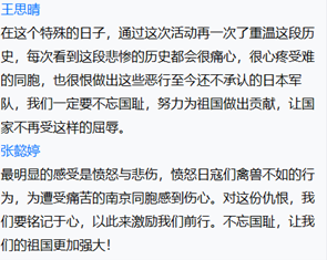 太阳成集团tyc33455