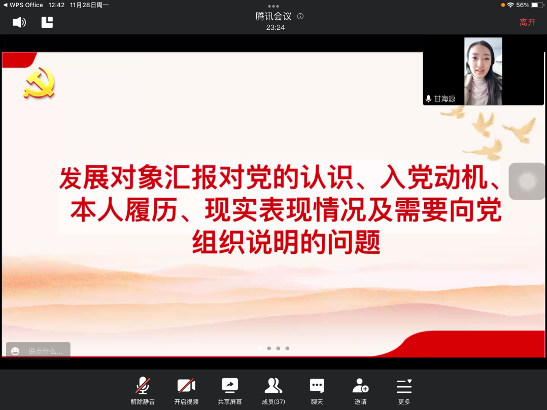 太阳成集团tyc33455