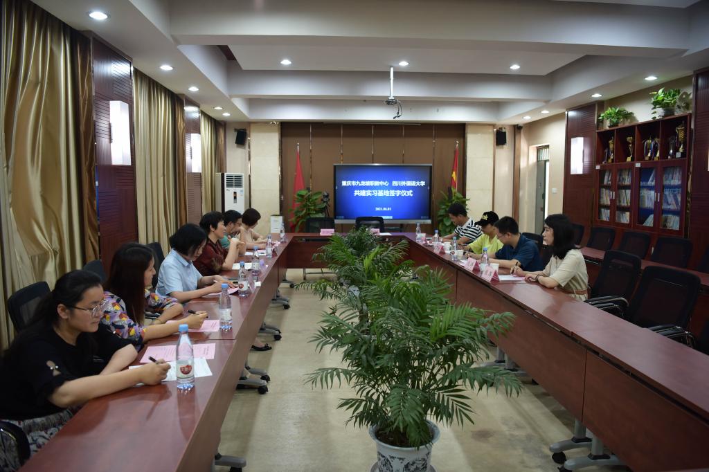 太阳成集团tyc33455