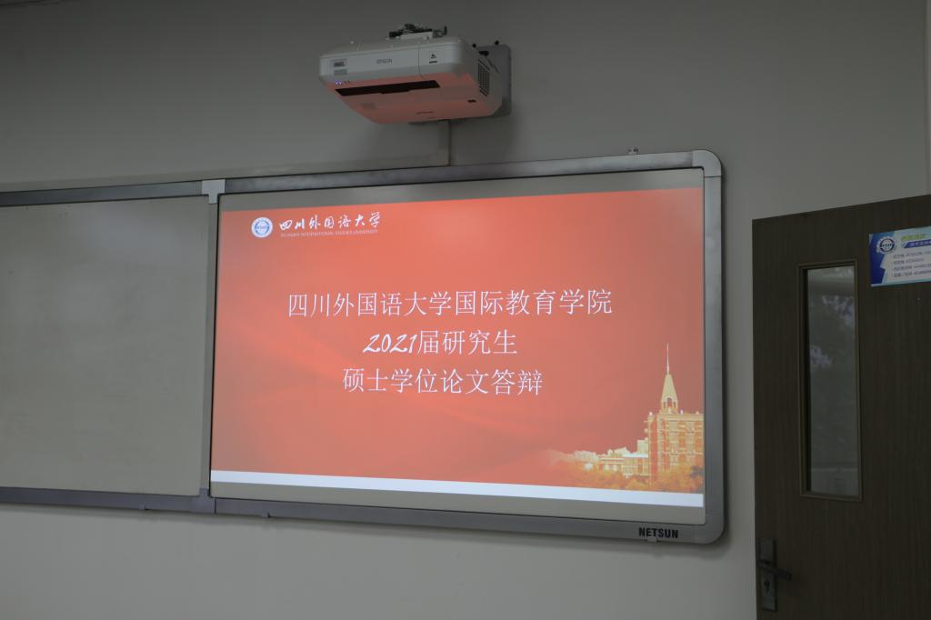 太阳成集团tyc33455