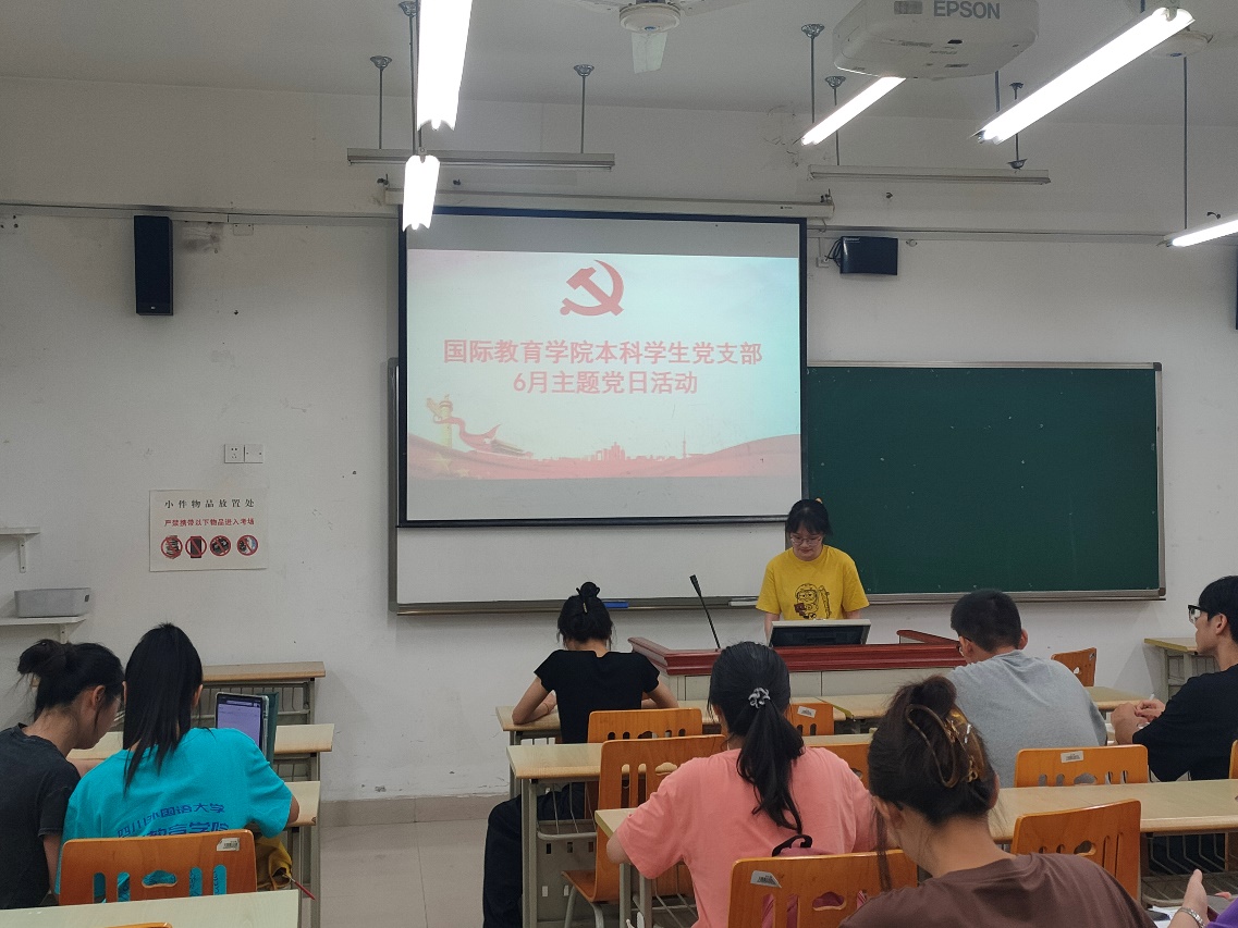 太阳成集团tyc33455