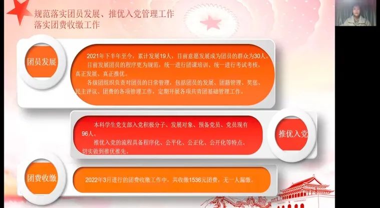 太阳成集团tyc33455