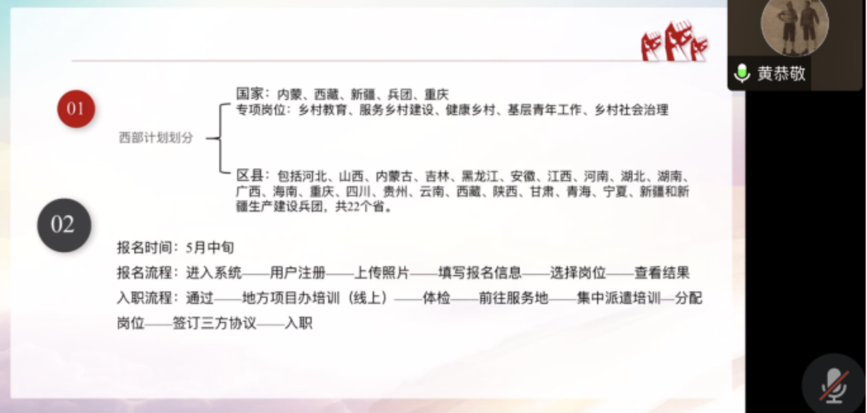 太阳成集团tyc33455