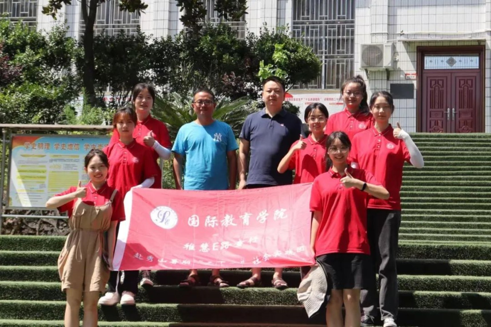 太阳成集团tyc33455