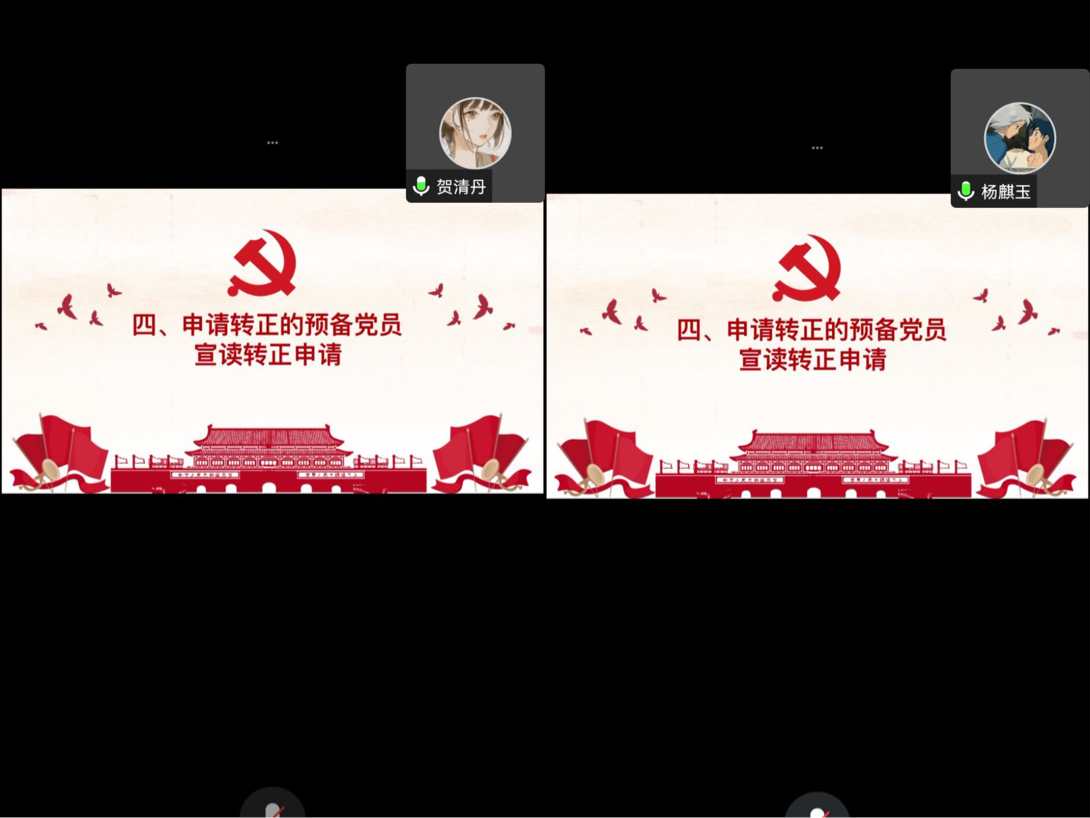 太阳成集团tyc33455