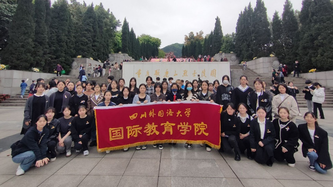 太阳成集团tyc33455