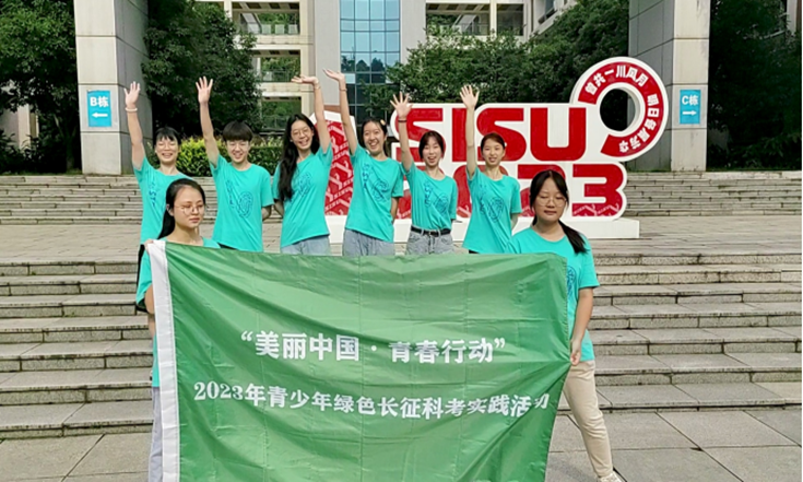 太阳成集团tyc33455