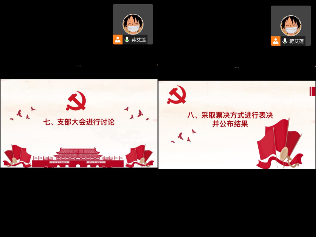 太阳成集团tyc33455